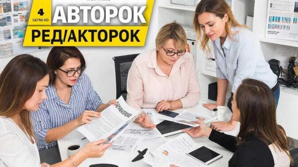 Феминитивы в языке: как меняется русский язык и почему споры вокруг «авторок» и «редакторок» не утихают