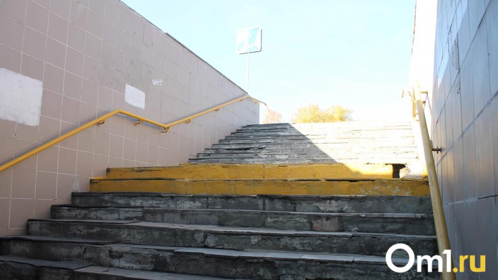 В центре Омска перекрыли вход в подземный переход