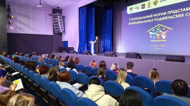 В Омской области прошёл первый форум родсоветов