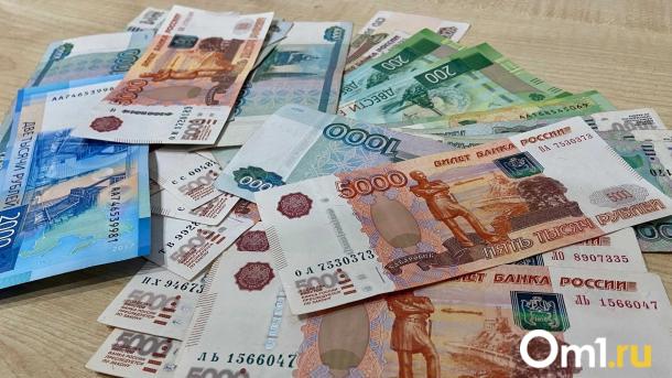 Омскстат: средняя зарплата в Омской области в декабре превысила 98 тысяч рублей