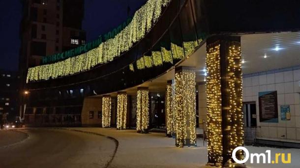 Новосибирский зоопарк перешёл на весенний график работы