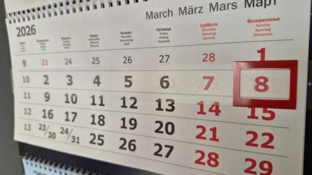 Милонов о 8 Марта: подарки не должны превращать женщин в содержанок