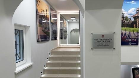 В Омской области ищут заместителя представителя при правительстве РФ: какая у него зарплата?