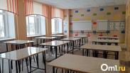 На завершение ремонта школы № 13 в Омске выделят 70 миллионов рублей