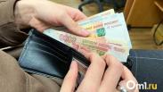 Прокуратура требует взыскать с омской школы 2 млн рублей для 30 учителей