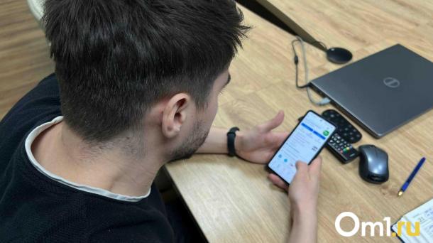 Новосибирские льготники смогут подтверждать статус с помощью QR-кода в мессенджере MAX