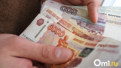 Омичам напомнили, кто должен отчитаться о доходах в налоговую