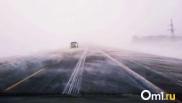 На Омск наступает опасная погода