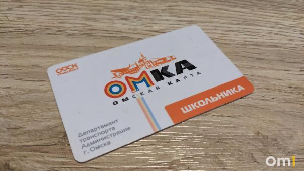 В Омске могут появиться одноразовые картонные проездные