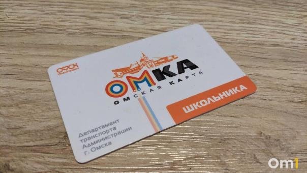 Мэрия хочет продавать карты «Омка» в салонах МТС
