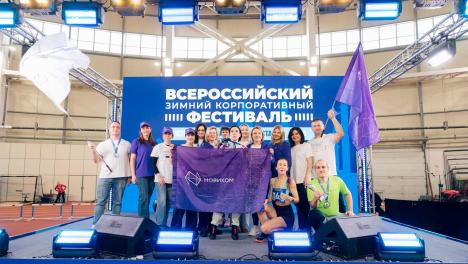 Команда НОВИКОМа ярко выступила на корпоративных соревнованиях в Казани
