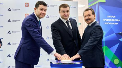 ГК «Титан» запустила производство изофорона в г. Омске