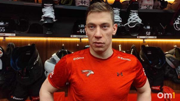 Капитан «Авангарда» оценил потенциальных соперников «ястребов» в плей-офф