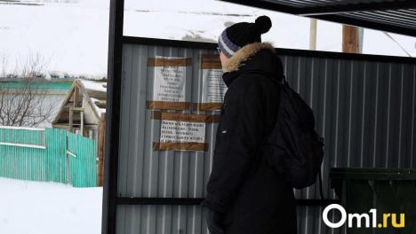 Омскую остановку переименуют в честь генералиссимуса