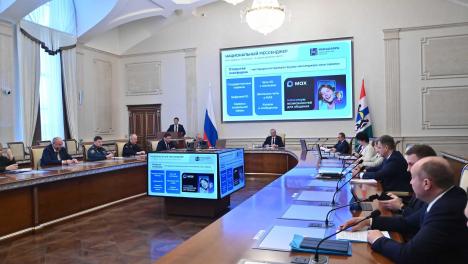 В национальном мессенджере MAX для жителей НСО появится больше государственных и социальных сервисов