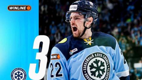 Мэр Новосибирска поздравил «Сибирь» с выходом в плей-офф после победы над ЦСКА