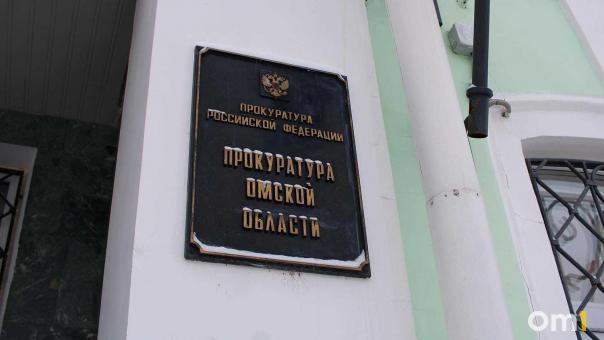 Прокуратура проверяет факт избиения школьника в Омске