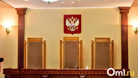 В Омске предварительно согласовали трёх кандидатов на посты мировых судей