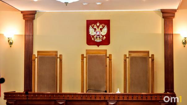 В Омске предварительно согласовали трёх кандидатов на посты мировых судей