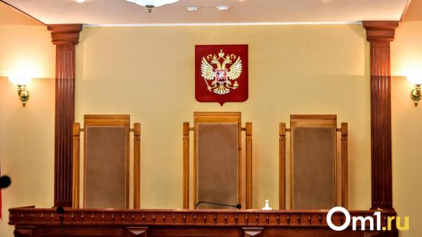 В Омске предварительно согласовали трёх кандидатов на посты мировых судей