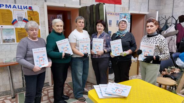 Навстречу цифровой грамотности: «Ростелеком» подарил пенсионерам учебники «Азбука интернета»