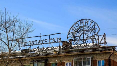 В Новосибирске компания «Визуальность» опровергла планы восстановления неоновой вывески «При запахе газа звоните 04»
