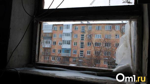 Омску требуется более 11 млрд рублей на расселение аварийных домов