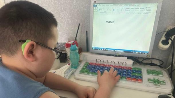 Первое слово в 11 лет. Жизнь омича с ДЦП изменила специальная клавиатура