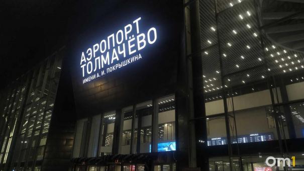 В Новосибирске оштрафовали компанию за рекламу в аэропорту