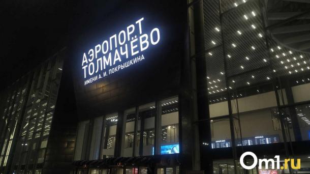 В Новосибирске оштрафовали компанию за рекламу в аэропорту