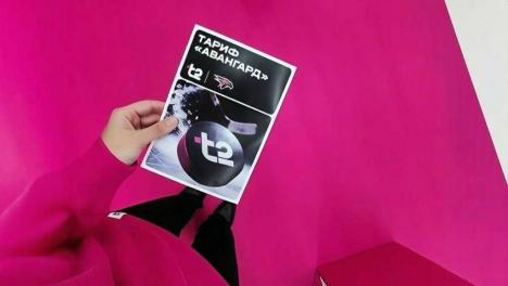 На хоккейном кофе-рейве омичи смогут подключить тариф «Авангард» от Т2