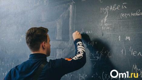 Пять омских педагогов борются за звание лучшего учителя России