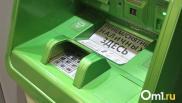 Омичи останутся без банкоматов? Количество терминалов резко сокращается уже несколько лет