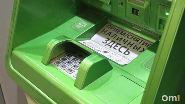 Омичи останутся без банкоматов? Количество терминалов резко сокращается уже несколько лет
