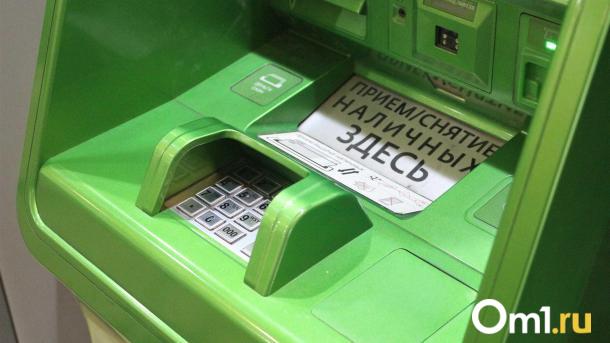 Омичи останутся без банкоматов? Количество терминалов резко сокращается уже несколько лет