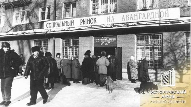 Покупали меха, сено, мясо: исторический архив опубликовал ретро-снимки омичей, закупающихся на базарах
