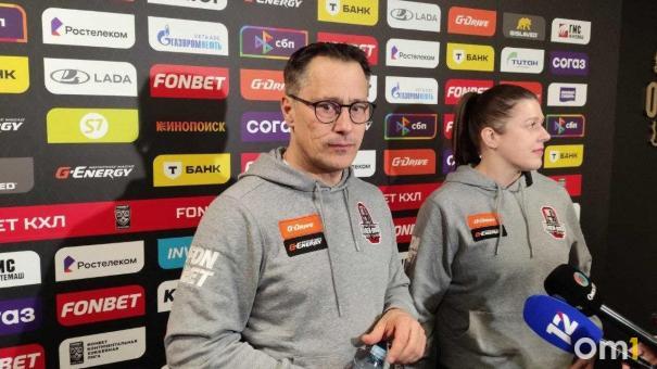 Главный тренер «Авангарда» оценил первого соперника по плей-офф