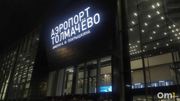 В Толмачёво 23 марта отменили и задержали несколько рейсов