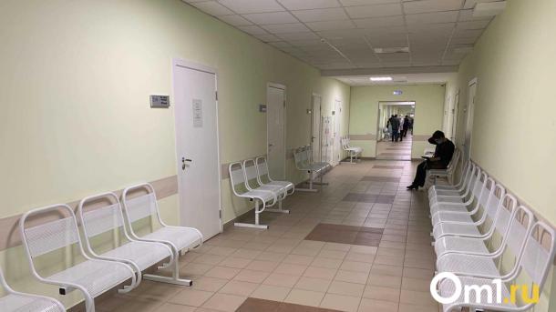 В центре Омска перестала работать поликлиника №1