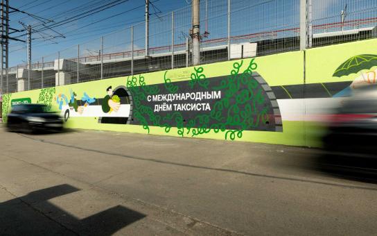 Drivee превратил Международный день таксиста в акцию благодарности водителям по всей стране