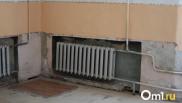 Поставщик тепла в Омской области оказался на грани банкротства