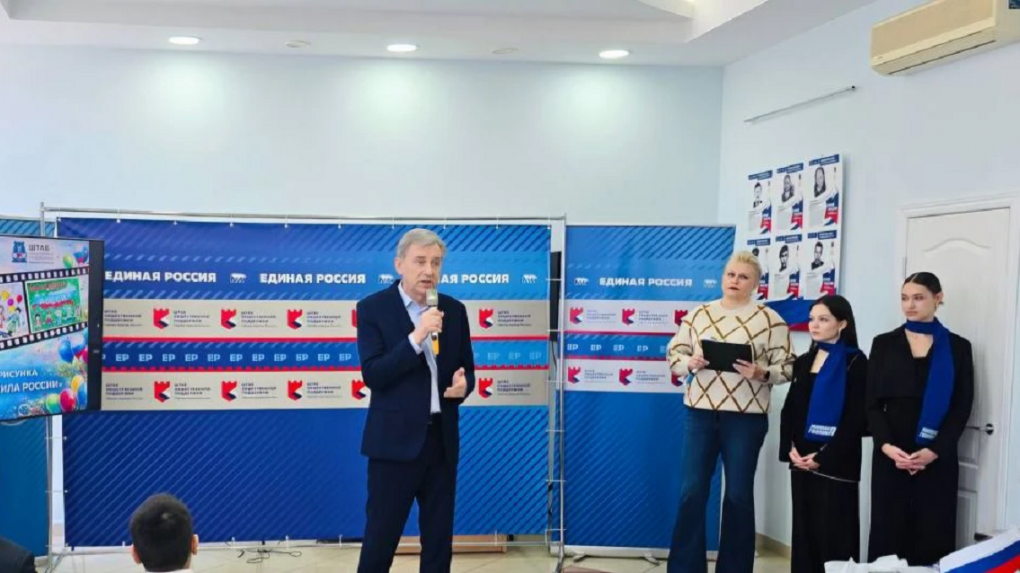 В Омске Единая Россия наградила юных победителей конкурса рисунков Единство народов  сила России