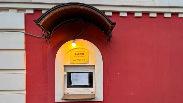 В Омске из-за налогов закрылся легендарный лаваш