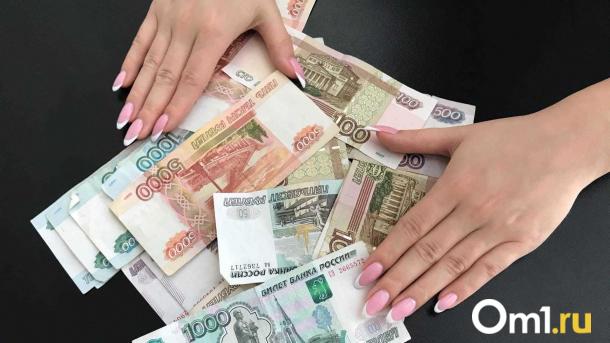 Перехватил до зарплаты: Омск получит у Сбербанка кредиток на 2 миллиарда