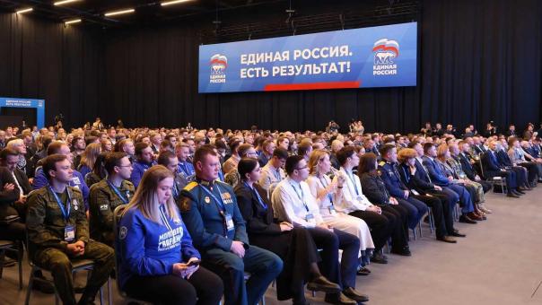 Молодёжь представила инициативы в новую Народную программу «Единой России»