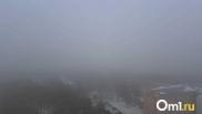 Видимость ухудшилась: Новосибирск накрыла плотная дымка