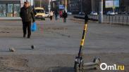 Ходи и оглядывайся: в конце марта на омских улицах появились первые самокаты