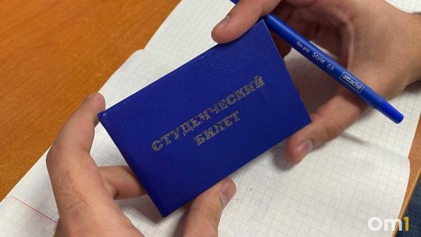 Вузы Новосибирска показали сильные позиции в IT, физике и медицине