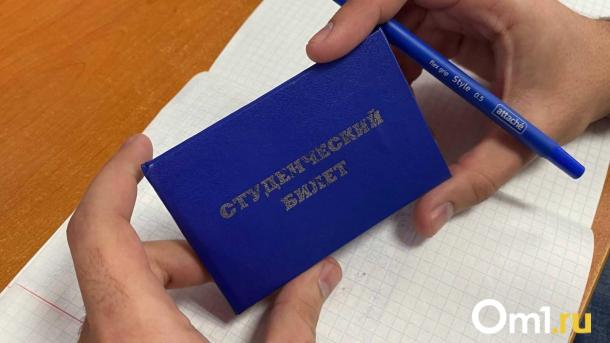 Вузы Новосибирска показали сильные позиции в IT, физике и медицине