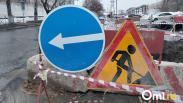 На Левом берегу Омска перекроют одну из улиц